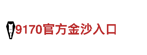 探访yabosport app，开启绝美旅程！